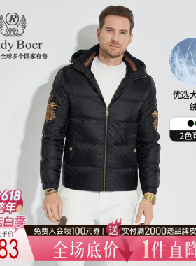 【大朵鸭绒】Raidy Boer/雷迪波尔男装双头鹰刺绣羽绒服外套8021