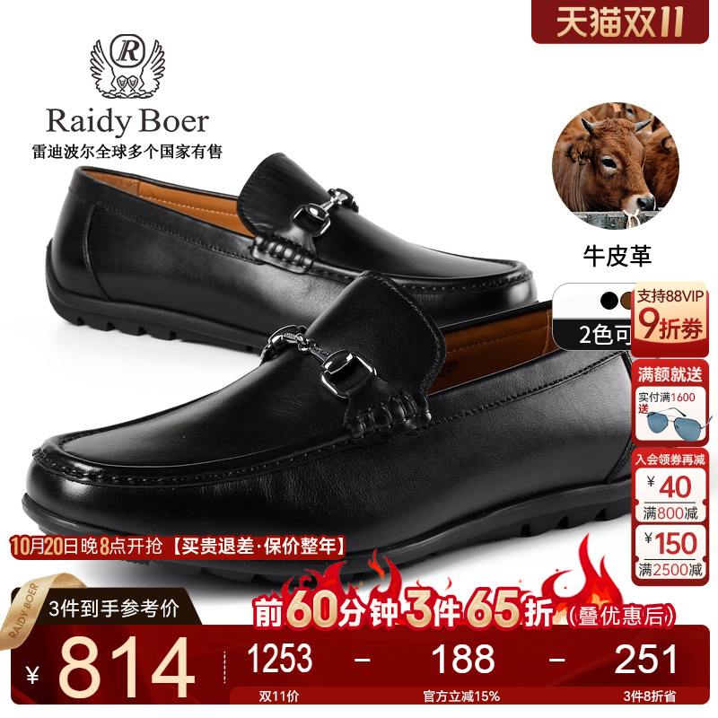 双11！前1小时：全场3件65折！保价整年！