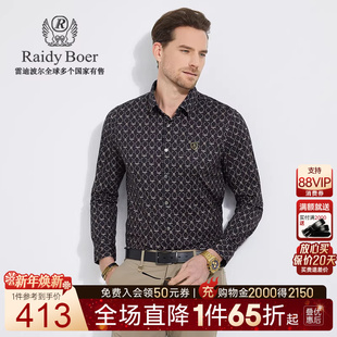 Boer 雷迪波尔全身数码 印花休闲长袖 9004 Raidy 衬衫 100%棉