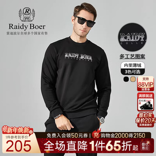 烫钻休闲薄绒圆领套头卫衣 Raidy 时尚 雷迪波尔秋冬男士 6011 Boer