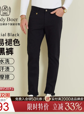 【不易褪色小黑裤】RaidyBoer/雷迪波尔2025秋男士修身牛仔裤6026