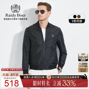 全身提花 棒球领夹克外套 Raidy 雷迪波尔男秋冬新品 3041 Boer