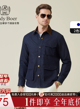 【老钱巴恩风】Raidy Boer/雷迪波尔2025年秋男牛仔夹克外套 3542