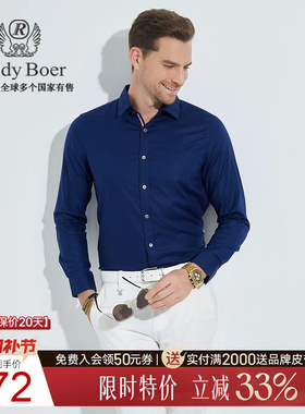 【弹力棉】Raidy Boer/雷迪波尔男士修身时尚休闲长袖衬衫8031-54