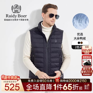 Boer Raidy 雷迪波尔男秋运动休闲羽绒马甲背心4003 大朵鸭绒