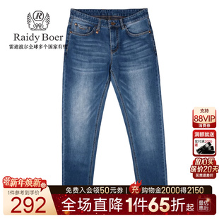 牛仔裤 雷迪波尔2025冬男刺绣字母logo修身 RaidyBoer 6101 棉弹