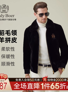 【金丝绒+水貂毛领】Raidy Boer/雷迪波尔25冬男刺绣夹克外套3061
