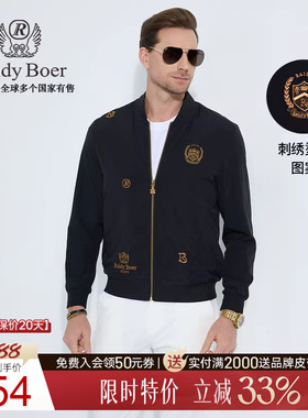 【耐穿不变形】Raidy Boer/雷迪波尔2025春休闲夹克外套男3014-70