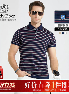Raidy Boer/雷迪波尔夏季新品男商务休闲纯棉翻领条纹短袖T恤7096