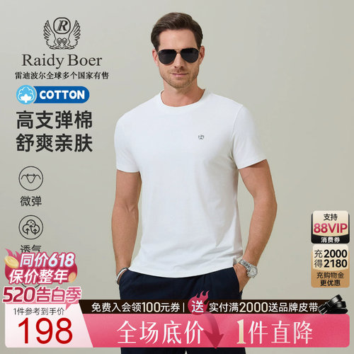 520告白季：全场1件直降！顺丰包邮！抢！