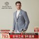 Boer Raidy 雷迪波尔2025年秋男商务休闲西服外套2508 老钱风