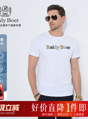 【抗勾丝】Raidy Boer/雷迪波尔男2025年夏烫钻LOGO短袖T恤7136