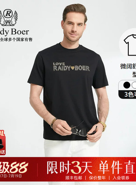 Raidy Boer/雷迪波尔男装时尚潮流夏新烫钻棉微阔圆领短袖T恤7602