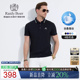 桑蚕丝老钱风 POLO衫 Raidy 雷迪波尔2025年夏男短袖 7031 Boer