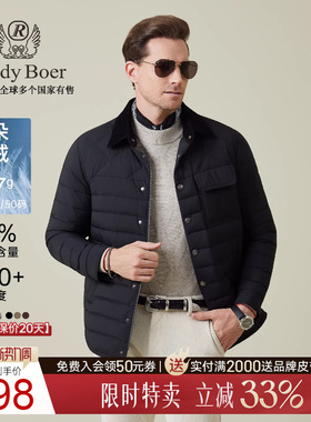 【老钱巴恩风】Raidy Boer/雷迪波尔2025冬男翻领羽绒服外套8502