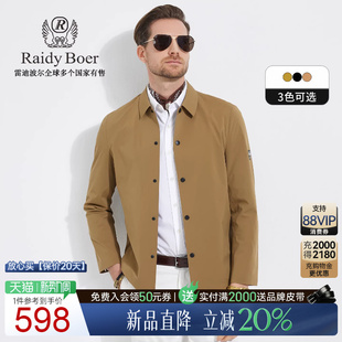 雷迪波尔男装 Boer Raidy 休闲春新翻领夹克外套3040 抗皱耐磨