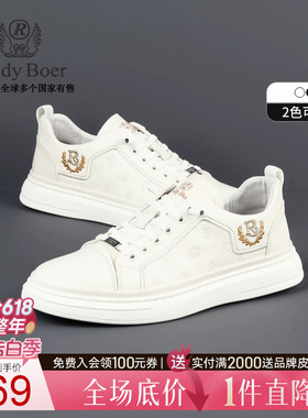 【牛皮革】Raidy Boer/雷迪波尔男时尚鞋侧采用刺绣休闲板鞋2001