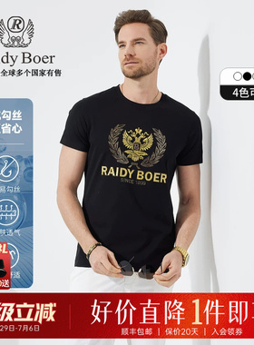 【抗勾丝】Raidy Boer/雷迪波尔烫钻双头鹰修身圆领短袖T恤男7042