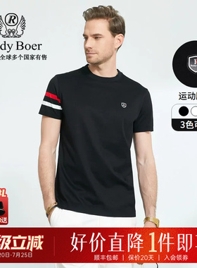 Raidy Boer/雷迪波尔男士夏季衣袖撞色条纹全棉圆领短袖T恤男7333
