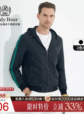 【全身提花】Raidy Boer/雷迪波尔秋季连帽款休闲夹克外套男 3050