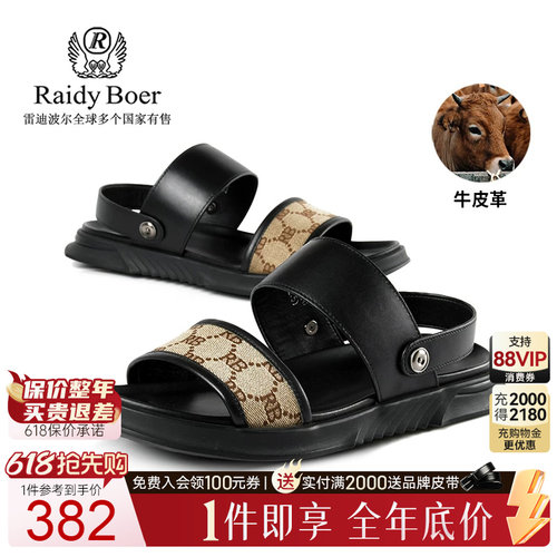 618抢先购：全场1件直降！顺丰包邮！抢！
