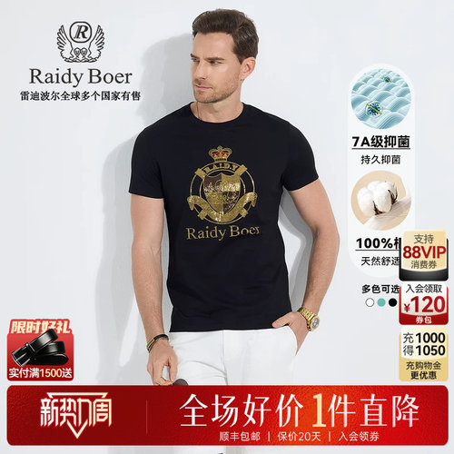 新势力周：全场1件直降！顺丰包邮！抢！