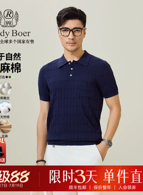 丝麻棉Raidy Boer/雷迪波尔2026夏男老钱风针织短袖T恤POLO衫7742