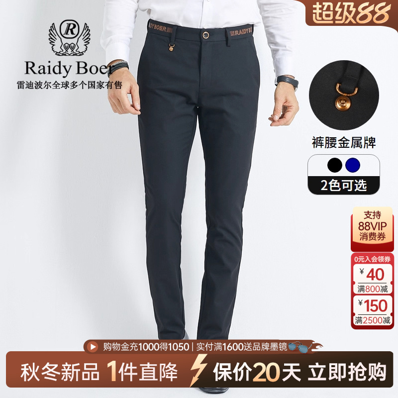 新品1件直降！实付满1600送墨镜！立抢！
