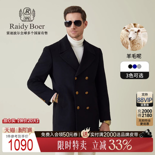 雷迪波尔男2025秋中长羊毛呢大衣外套 Boer Raidy 7004 羊毛呢
