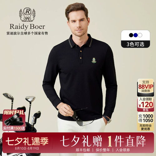 七夕礼遇：全场1件直降！保价整年！立抢！