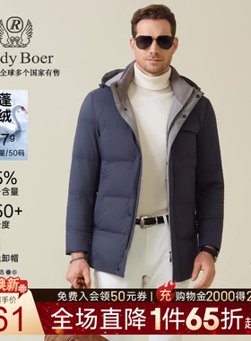 【鹅绒老钱风】Raidy Boer/雷迪波尔2025冬男可脱卸帽羽绒服8560