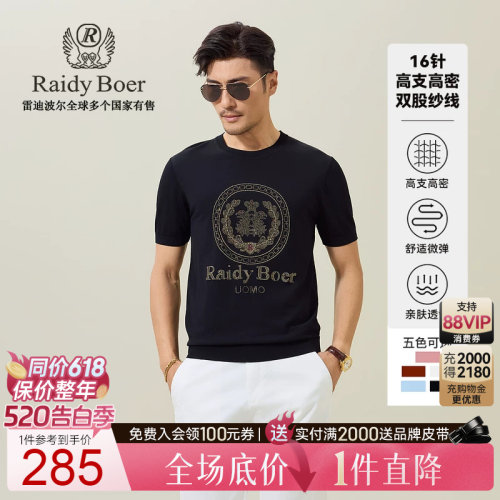 520告白季：全场1件直降！顺丰包邮！抢！