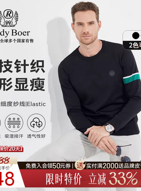 【针织弹力】Raidy Boer/雷迪波尔男秋新撞色条纹运动长袖T恤6369