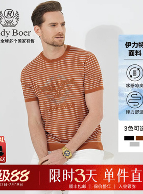 【伊力特ELITE】Raidy Boer/雷迪波尔男刺绣烫钻飞鹰短袖T恤7018