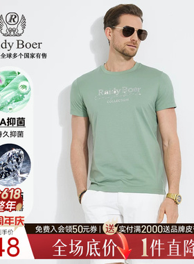 【3A抑菌+特牢钻】Raidy Boer/雷迪波尔男装休闲圆领短袖T恤7070