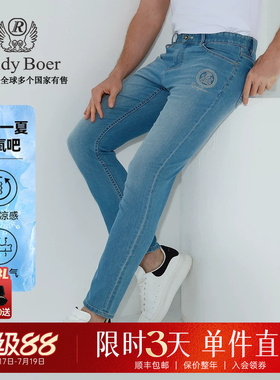 【冰氧吧】Raidy Boer/雷迪波尔2025年春刺绣休闲牛仔裤男6008-52