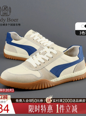 【牛皮革德训鞋】RaidyBoer/雷迪波尔2025年男轻运动休闲板鞋2005