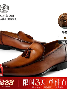 Raidy Boer/雷迪波尔男士新商务鞋舌流苏牛皮革纹理细腻皮鞋1023