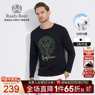 雷迪波尔男镭射亮片双头鹰圆领长袖 Boer Raidy T恤6010 100%棉
