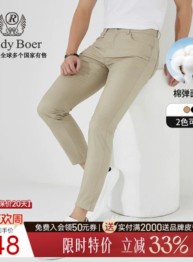 【棉弹面料】Raidy Boer/雷迪波尔男装春五袋款立插袋休闲裤3003
