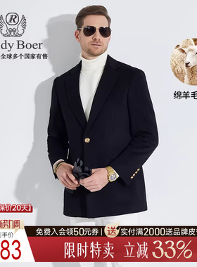 【含绵羊毛】Raidy Boer/雷迪波尔新商务中长男装大衣外套7010-70
