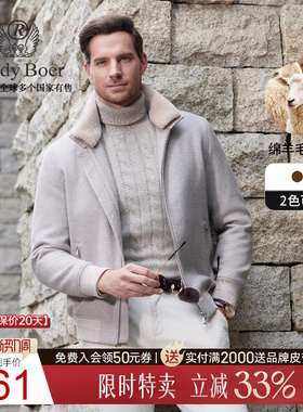 【老钱风羊毛呢】Raidy Boer/雷迪波尔2025秋男棉衣棉服外套4518