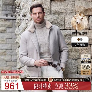 Boer Raidy 雷迪波尔2025秋男棉衣棉服外套4518 老钱风羊毛呢