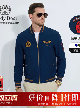 【耐穿不变形】Raidy Boer/雷迪波尔2025年春休闲夹克外套男 3012