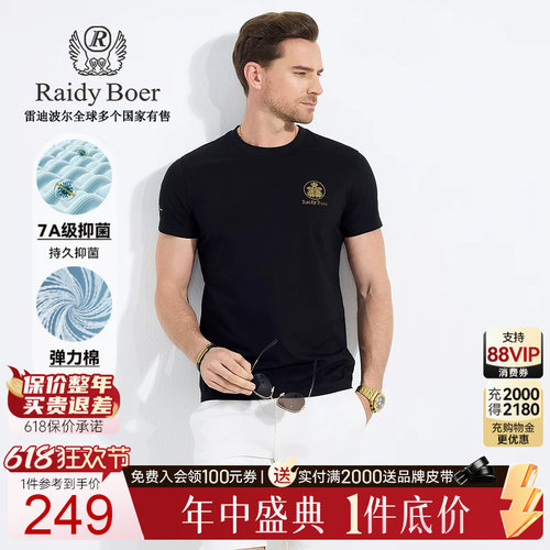 618狂欢节：全年底价&middot;1件直降！立即抢购！