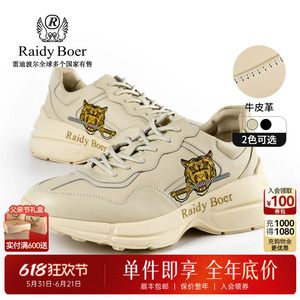 【牛皮革】Raidy Boer/雷迪波尔男士透气时尚虎头休闲运动鞋 2002