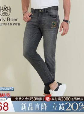 【弹力舒适】Raidy Boer/雷迪波尔2026春男士刺绣修身牛仔裤6011