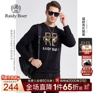 新品 雷迪波尔季 男士 圆领个性 潮流休闲卫衣6014 Raidy 时尚 Boer