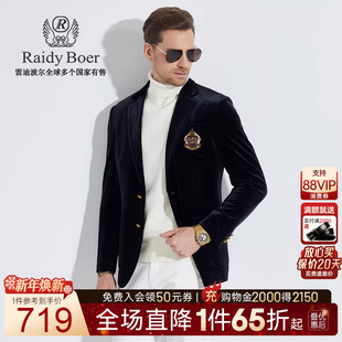 丝绒面料 平驳领休闲西服外套2003 Raidy 雷迪波尔男士 Boer