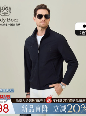 【激光打孔】Raidy Boer/雷迪波尔2026春男装立领夹克外套3307